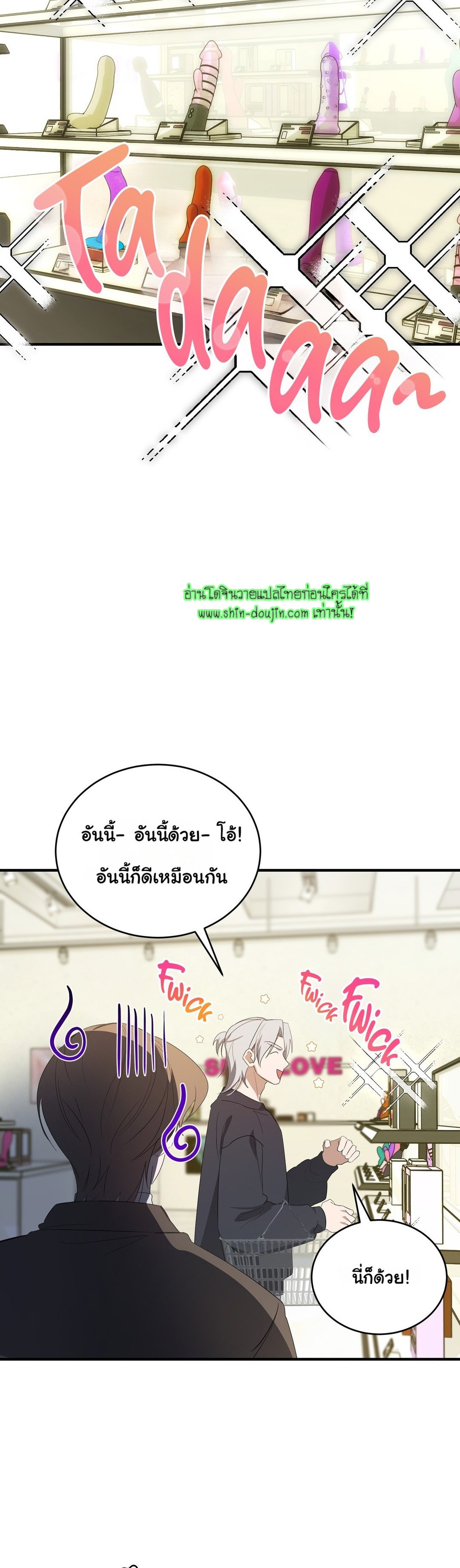 Sleepless Night EP 5